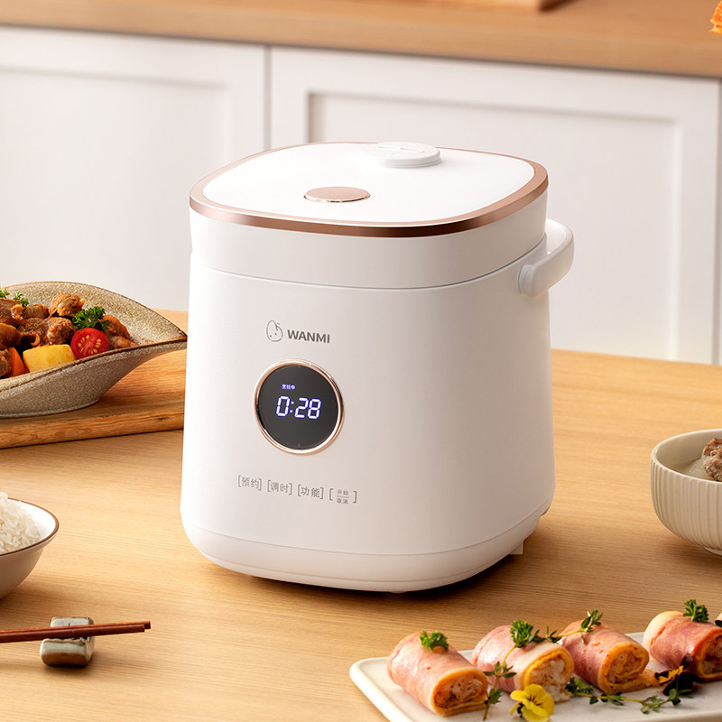 小米有品低糖电饭煲家用多功能小型迷你养生电饭锅电饭煲