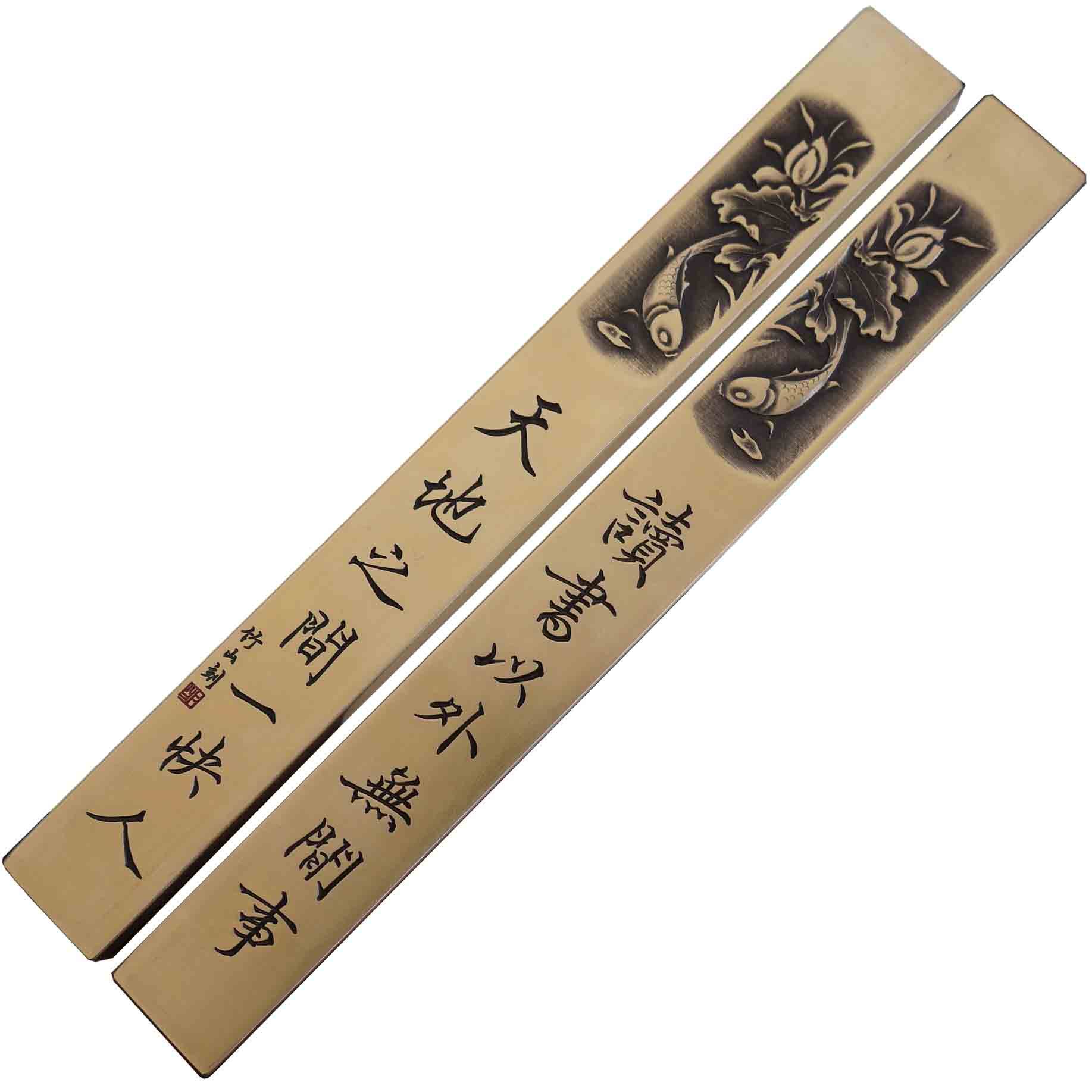 永宜宜昌仿古黄铜镇定制压尺纯铜镇浮雕刻字工艺礼品镇纸