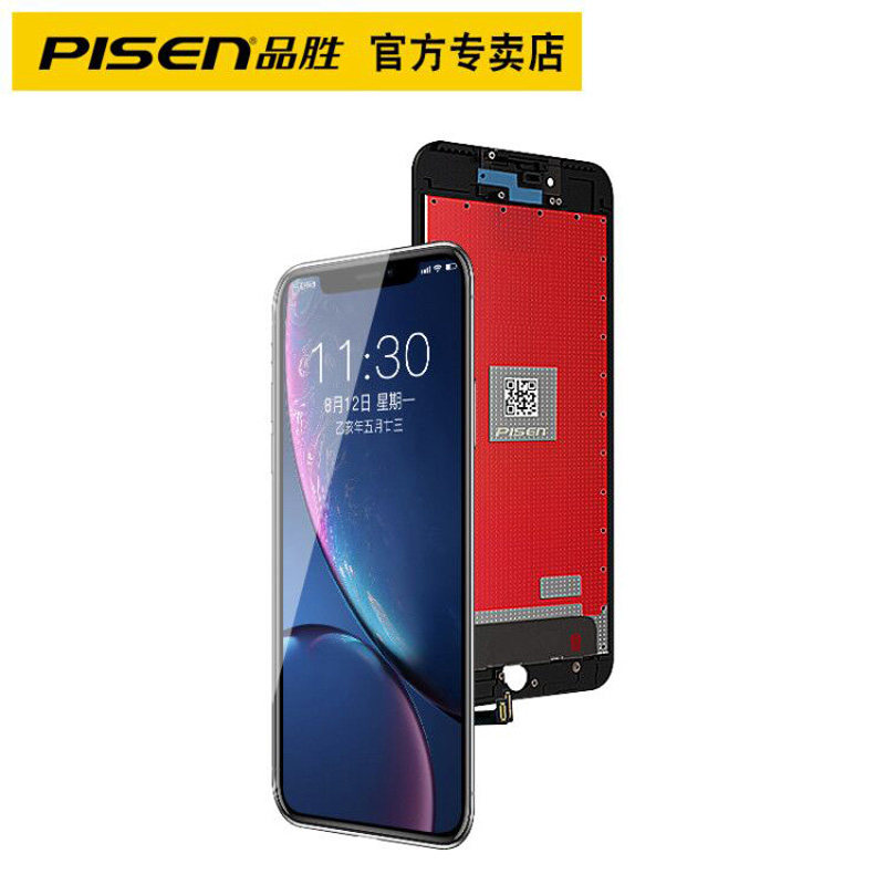 品胜xs触摸屏xr更换6s维修内外8plus7p手机屏幕总成