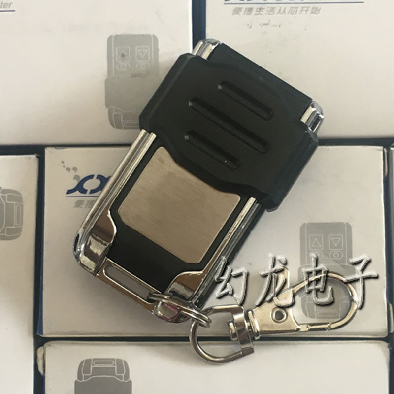 遥控器x007x-007拷贝卷闸卷帘电动电动车车库道闸门窗控制器