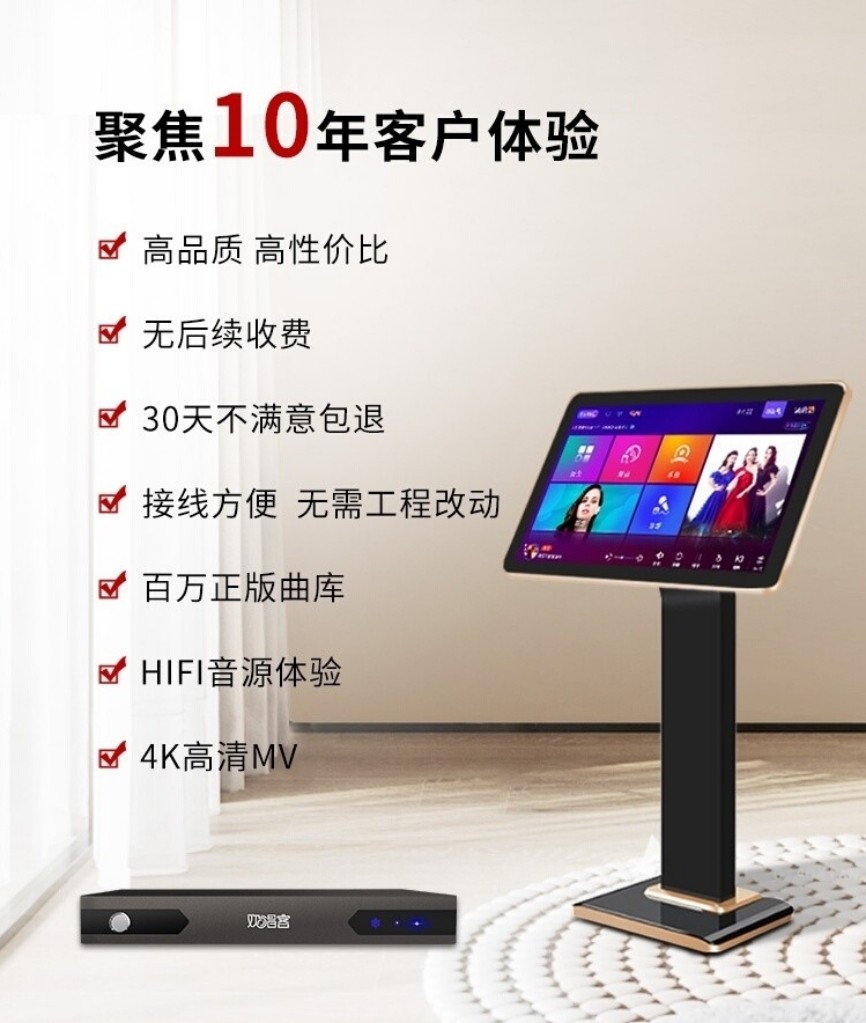 音创全套点唱语音电影家用套装欢唱ktv家庭ktv