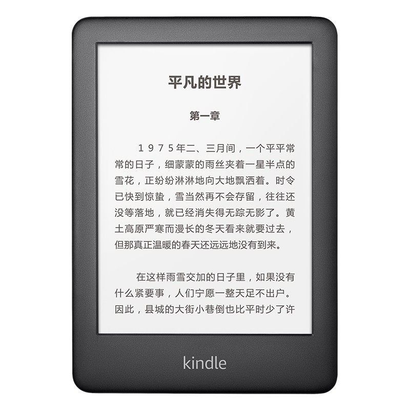 电纸书 亚马逊kindle青春版 双12来啦 658款 电子书阅读器入门版