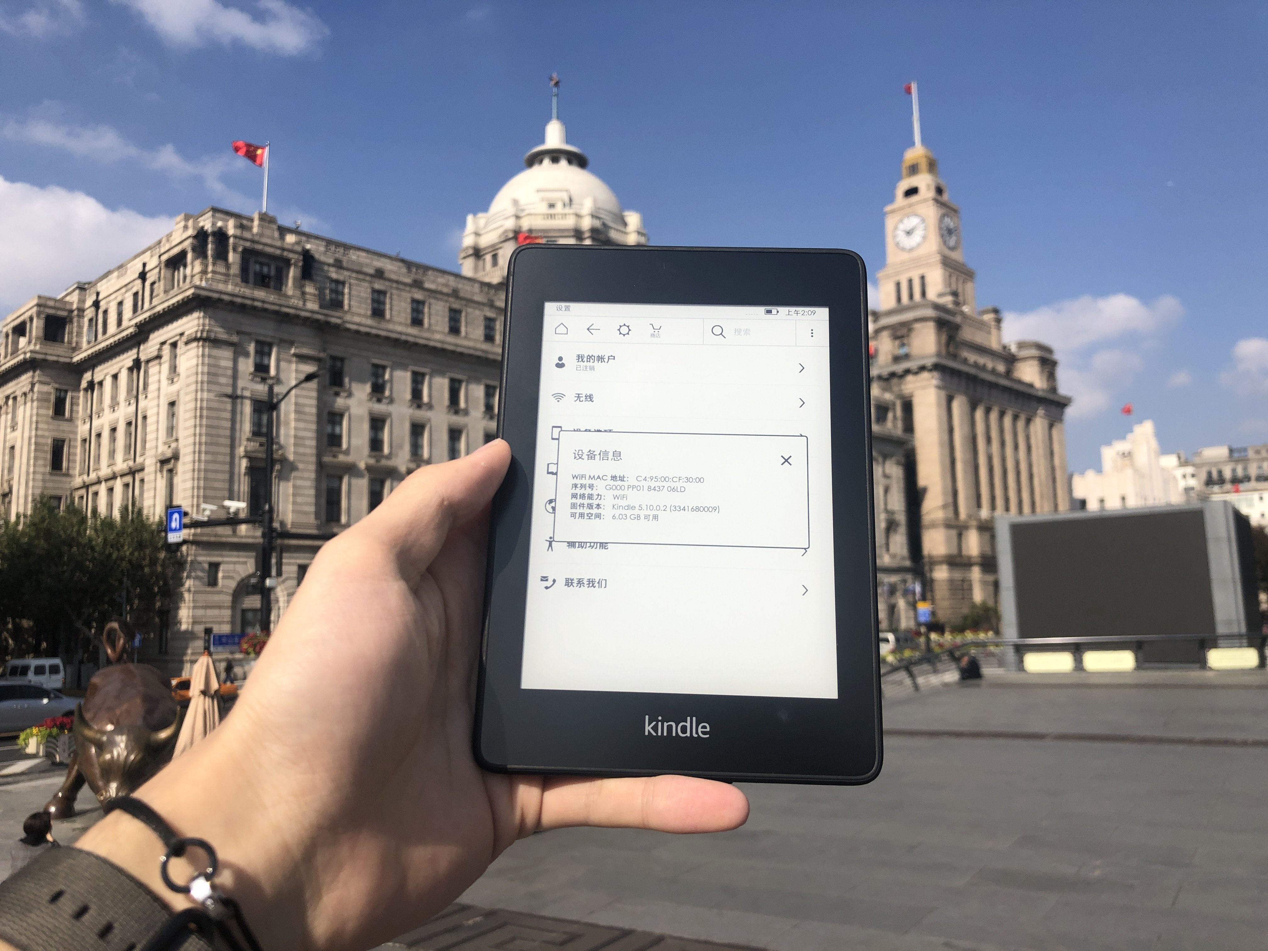 【双12来啦】kindle paperwhite5亚马逊kpw4代电子书阅读器电纸书