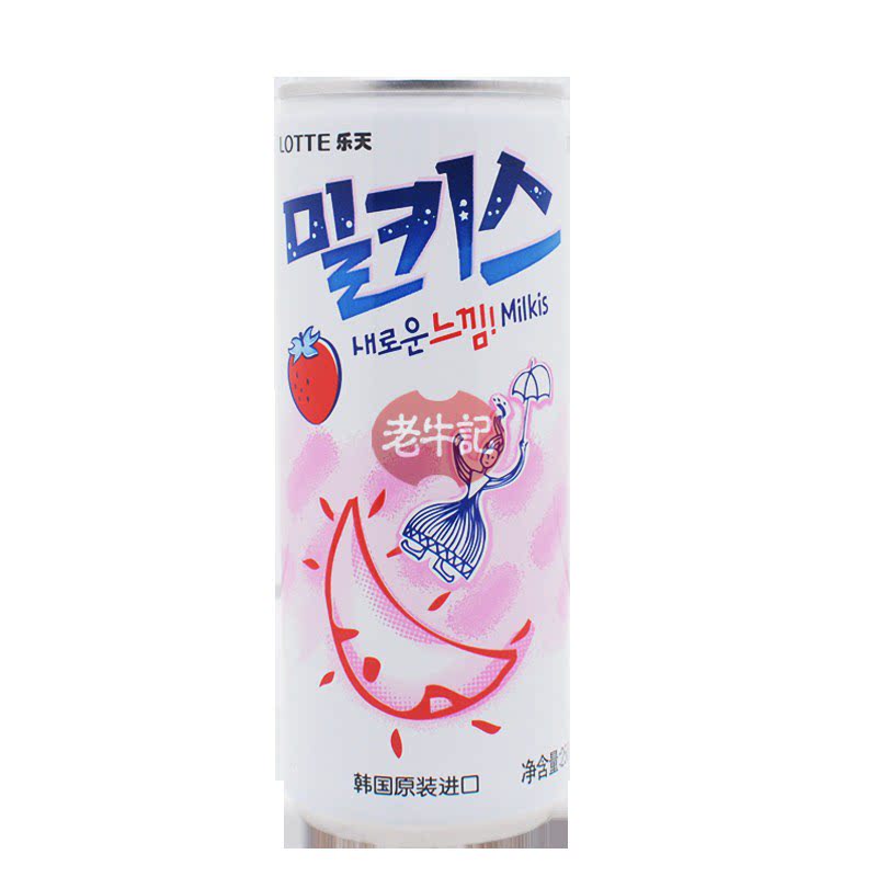 韩国进口lottemilkis碳酸饮料乐天妙之牛奶果味碳酸饮料
