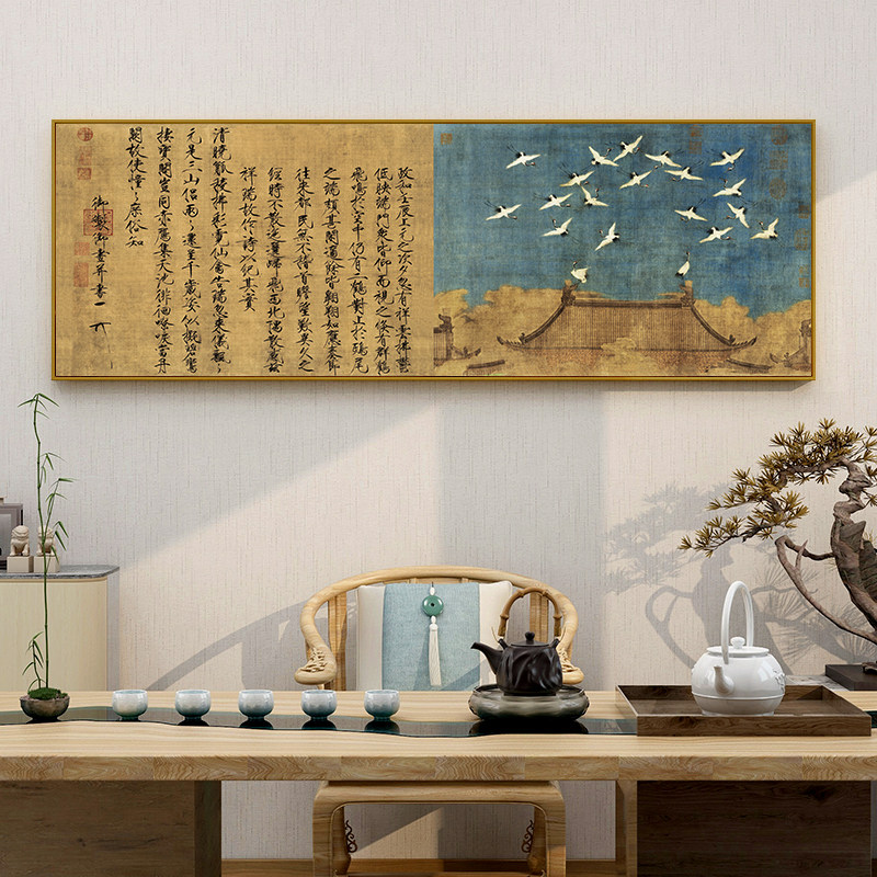 赵佶宋装饰画墙面背景墙背景茶室国画名画客厅徽宗现代装饰画