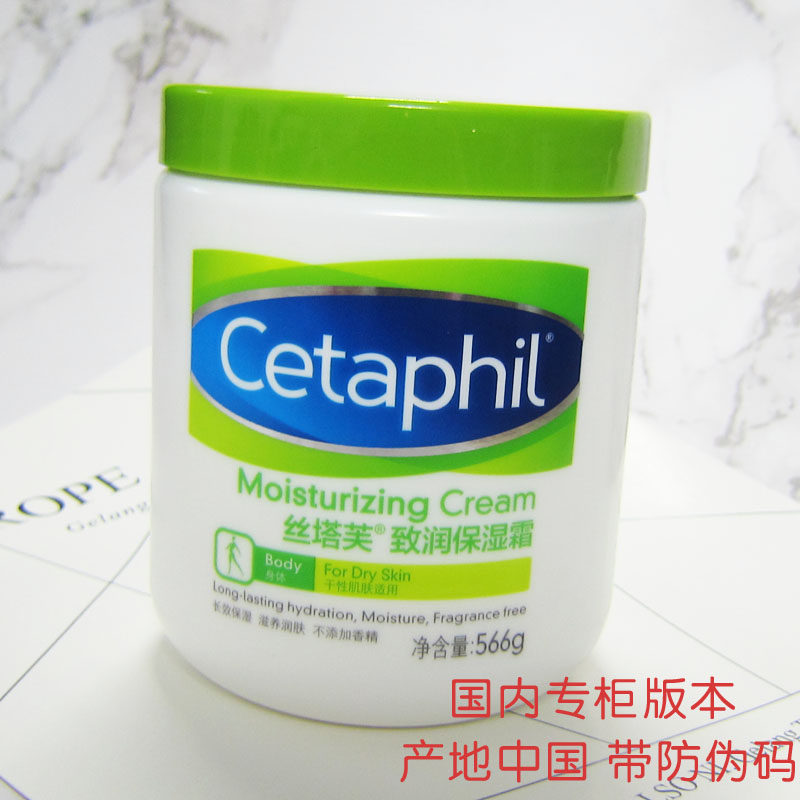 澳佳宝ve面霜50g 维e面霜 澳洲保湿补水blackmores冰冰霜