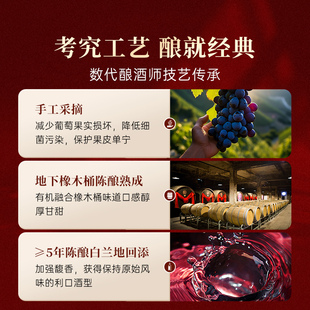 通化 红梅铁盖 15度725ml*2瓶装  红酒  官方授权旗舰店