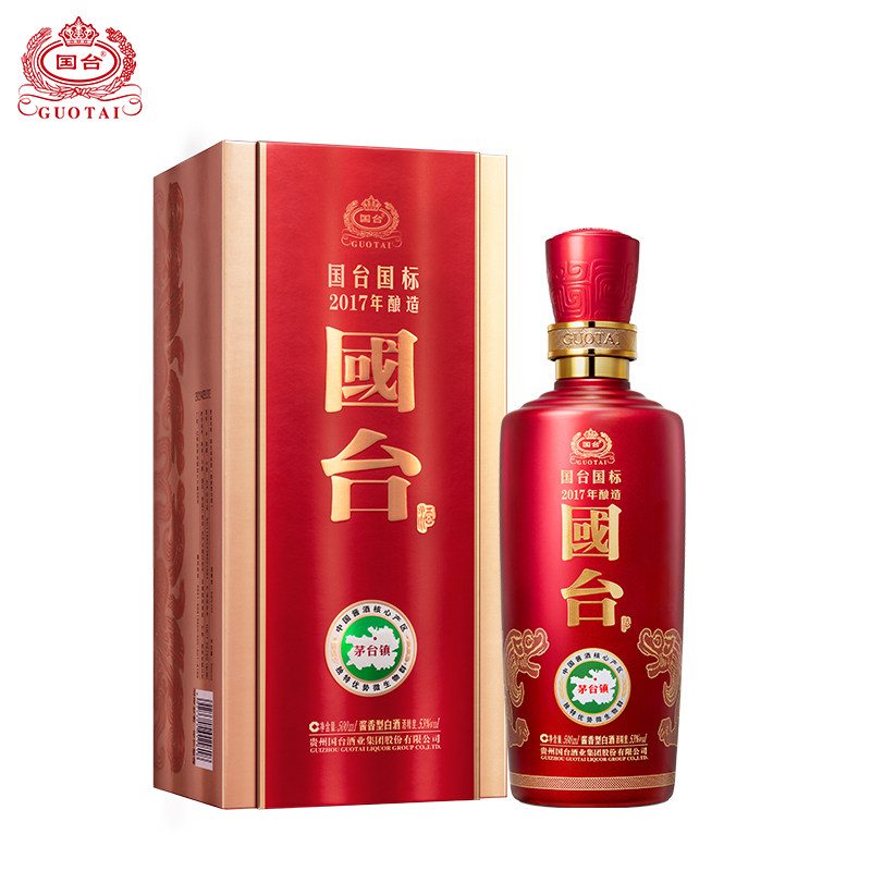 【组合】53度红花郎十酱香型500ml*1瓶 国台53度国标500ml*1瓶