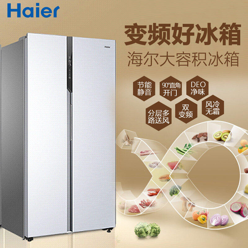 新买的冰箱需要延保吗_京东冰箱延保有必要吗_海尔冰箱有必要买延保吗