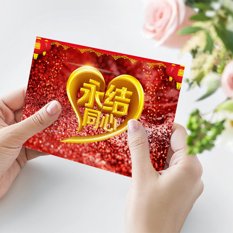 主持人司仪手卡台词婚礼婚庆晚会留言卡提提词贺卡