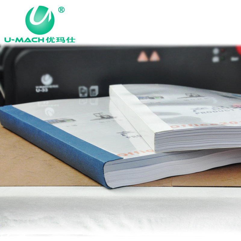优玛仕热熔封套办公热熔书本装订塑料封套a4胶状透明封面纸张封面