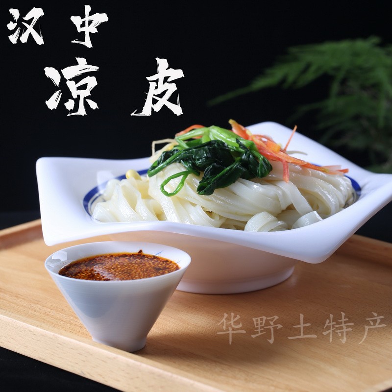 面皮陕西汉中凉皮米皮开袋速食特产真空袋装冲泡方便面