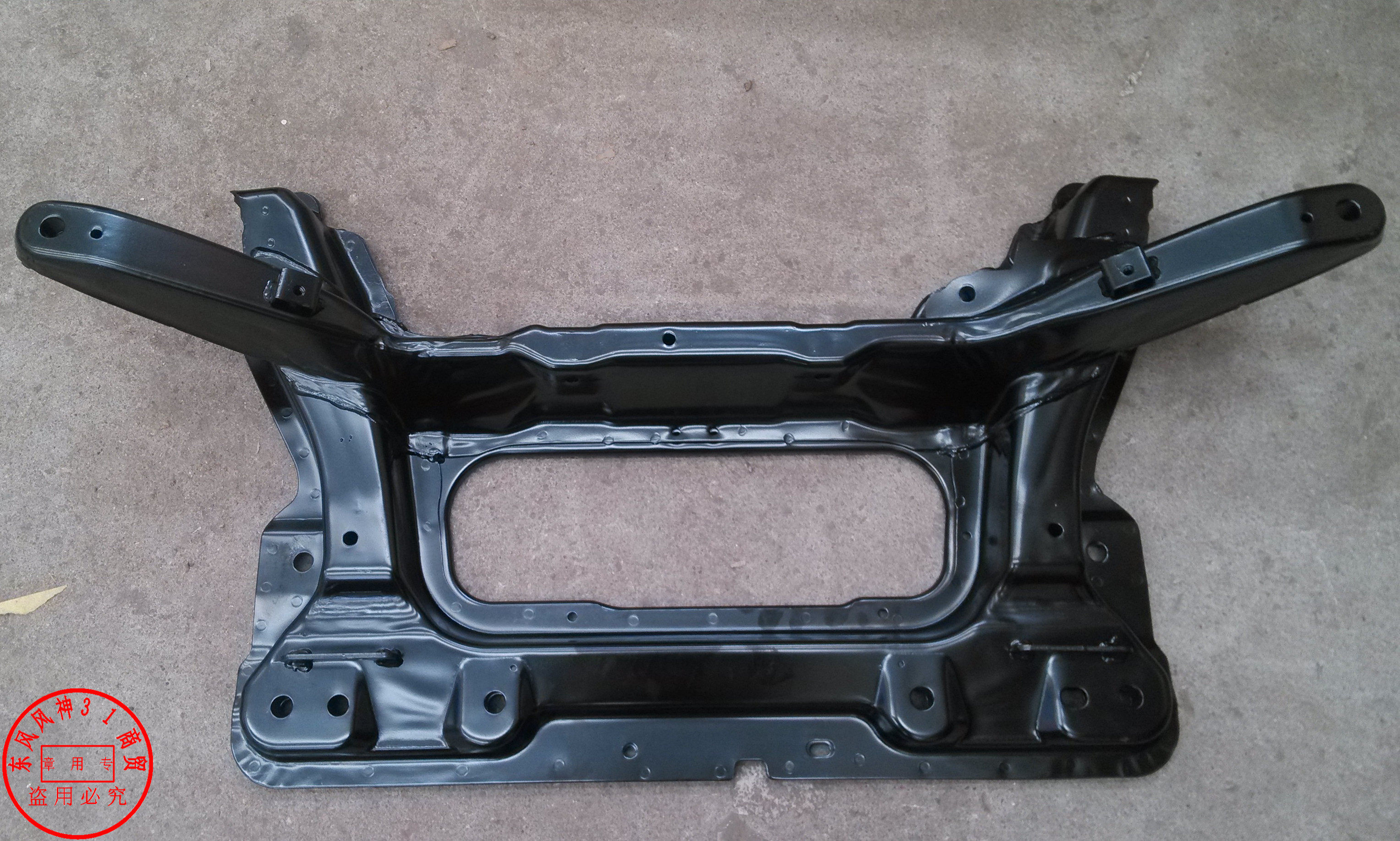 东风风神s30h30cross发动机托架前桥总成元宝其他