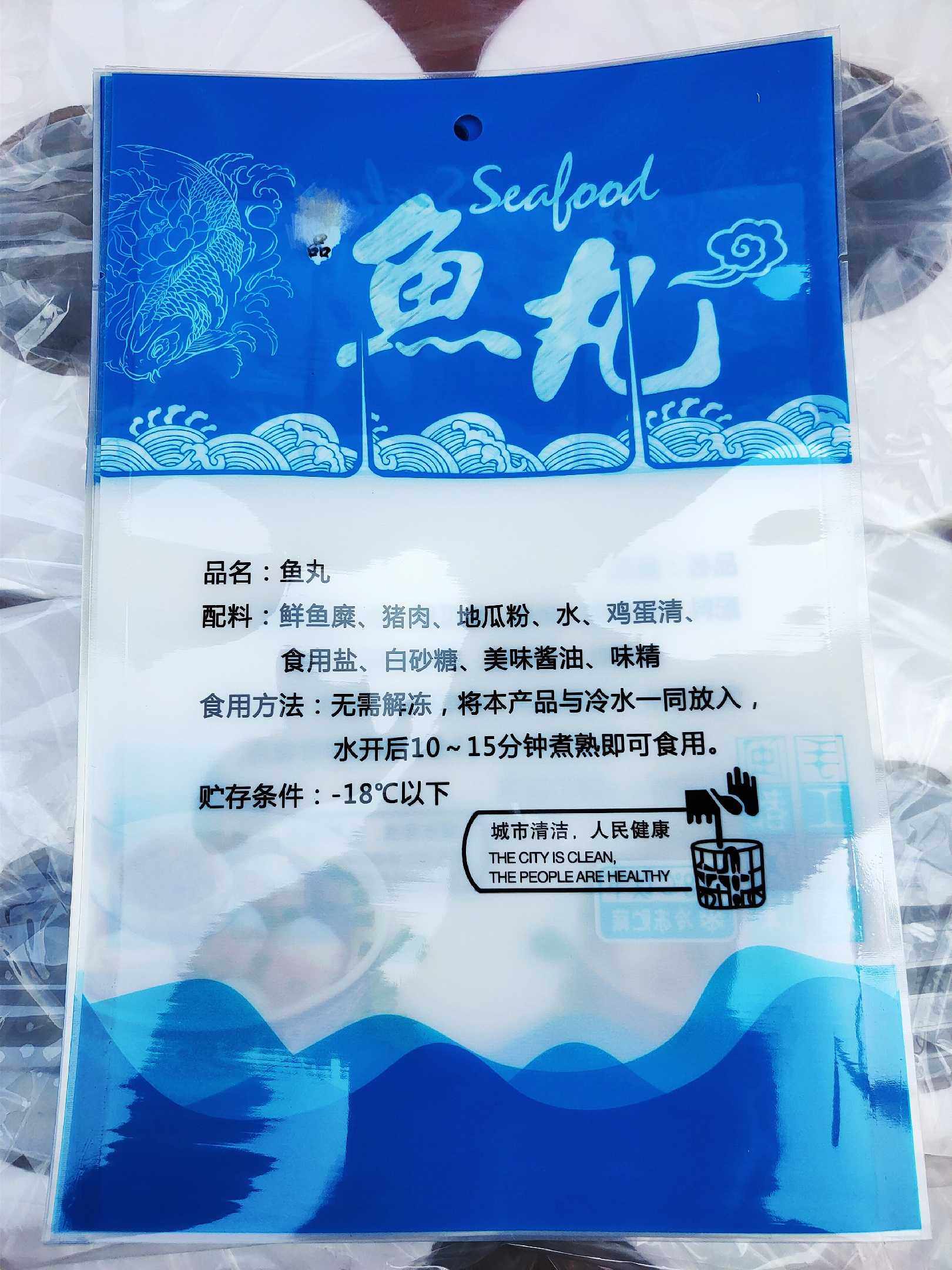 鱼丸包装袋加厚20x30机器封口真空彩印食品塑料袋礼品袋