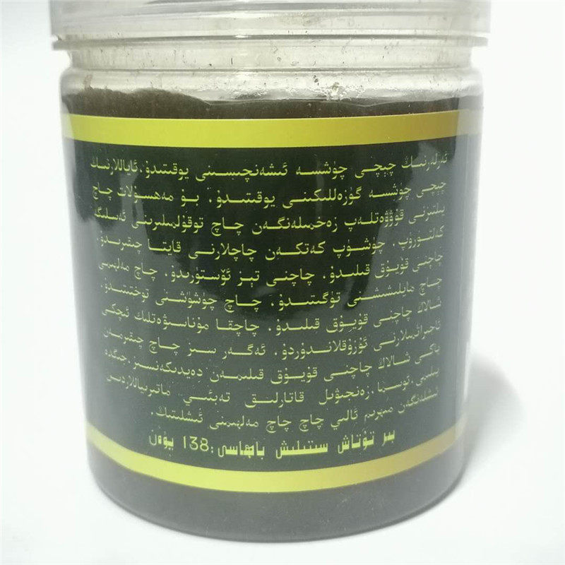 包邮新疆mihrim密贺热木沙枣树胶450g奥斯曼养发其它护发