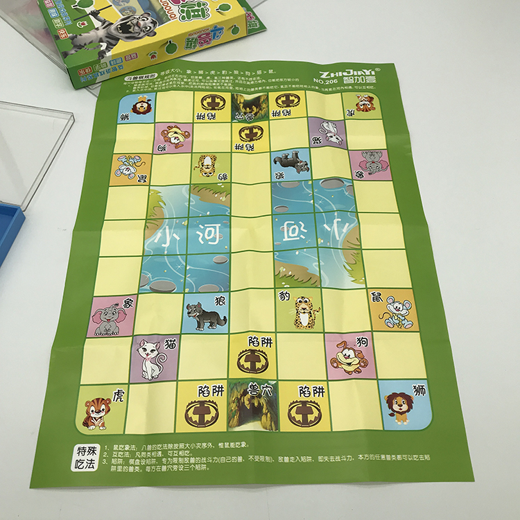儿童斗兽幼儿园益智游戏小学生2人动物亲子玩具棋类斗兽棋