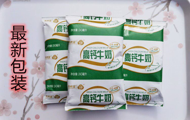 2月新货新希望高钙牛奶袋装白帝乳业24310袋营养早餐儿童成人