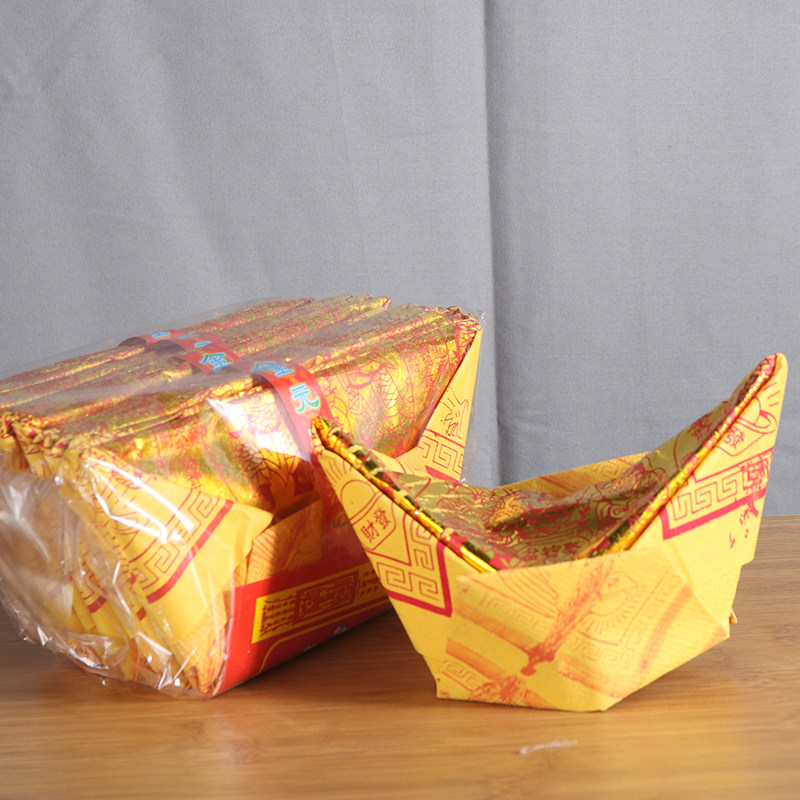 元宝黄纸金色摆件金箔摆件