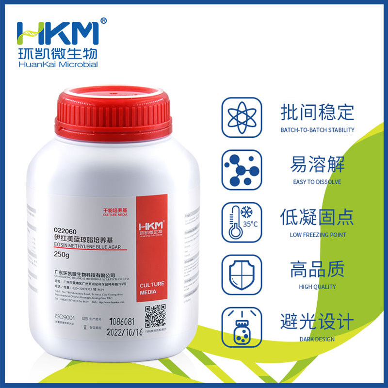 培养基emb环凯微生物干粉022060伊红美蓝琼脂试剂