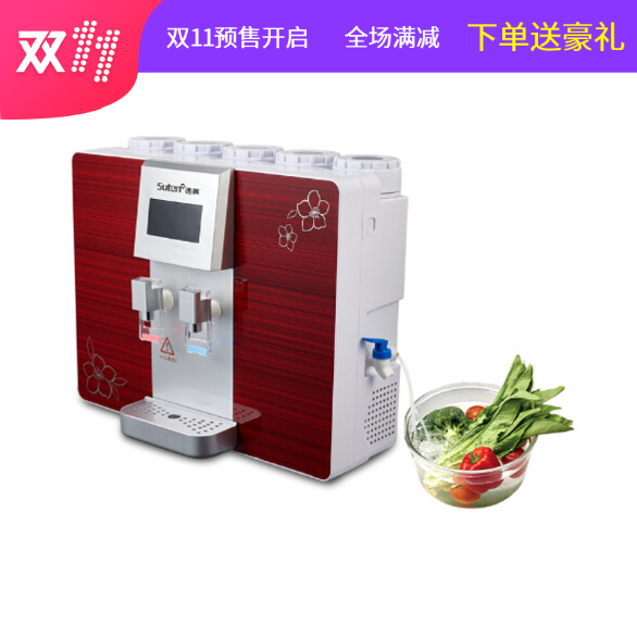 速腾夏新冰热一体机净水器滤芯厨房直饮机ro反渗透净水器