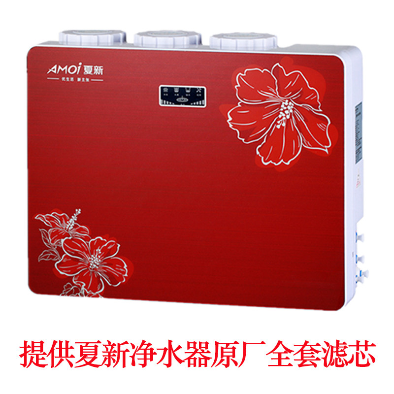 盖子夏新万宝反渗透直饮净水机虑瓶家用净水器滤芯净水