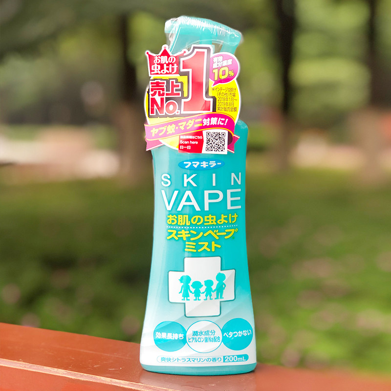 日本vape驱蚊喷雾防蚊水 宝宝驱蚊水驱蚊液无毒儿童户外防蚊喷雾