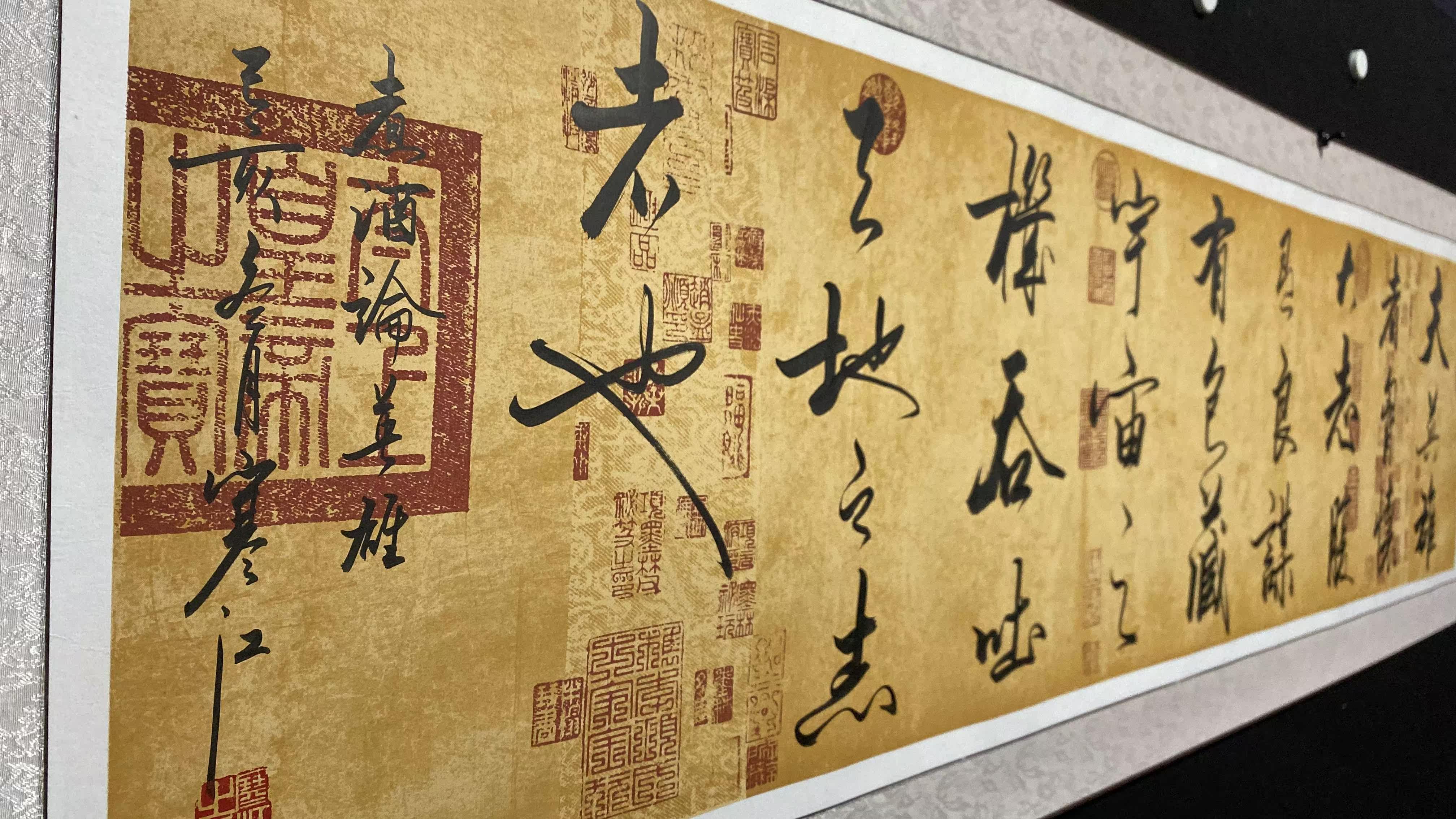 翰堂寒江手写书法真迹煮酒英雄办公室沙发沙发客书法