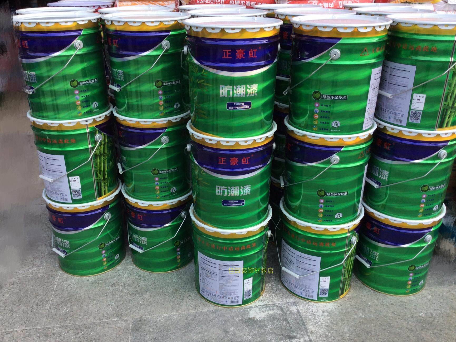 内墙可调调色室内墙面美白白色乳胶漆墙漆环保内墙乳胶漆