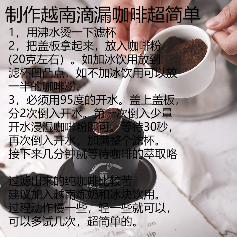 过滤包邮免滤纸越南咖啡壶滤杯滴壶手咖啡滴漏宫廷咖啡壶