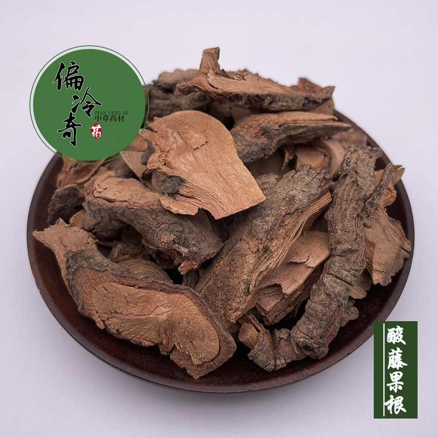 偏冷奇中草药药材酸根入地地龙大叶酸味白花其他药食同源食品