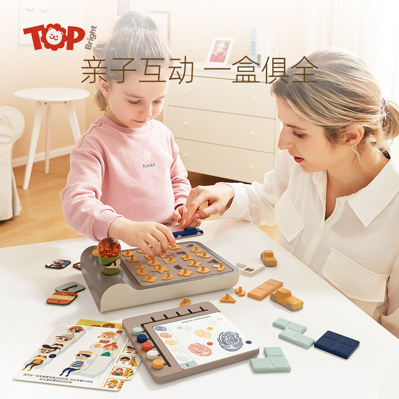 儿童逻辑思维训练桌游3岁亲子双人互动专注注力儿童桌面游戏类