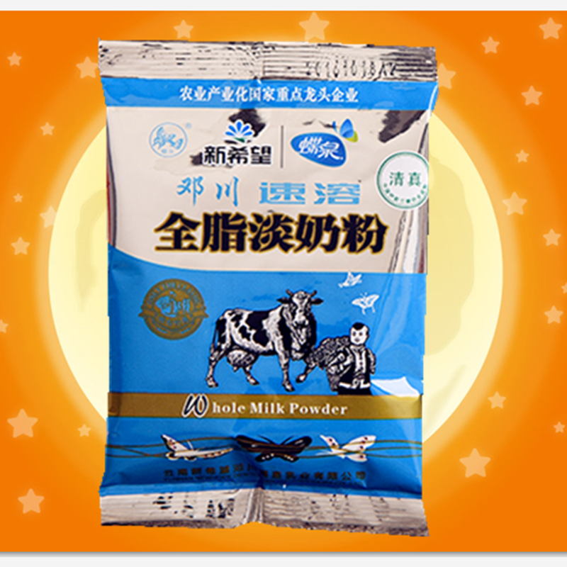 奶粉成人云南新希望蝶泉400g小袋全脂包邮全家营养奶粉