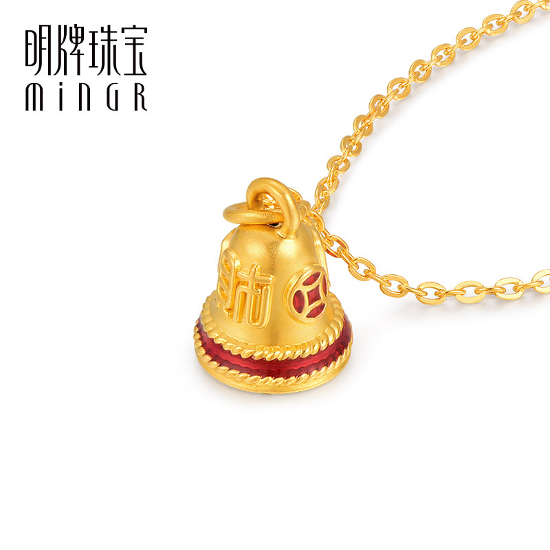 明牌珠宝金铃铛吊坠足金珐琅彩金财铃黄金项坠圣诞定价黄金吊坠