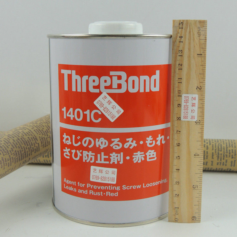 进口threebond三键1401螺丝胶水螺栓紧固密封胶防漏胶带