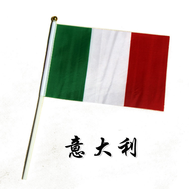 2016年欧洲杯杯24强 8号意大利小国旗 手挥旗 挂旗 串旗
