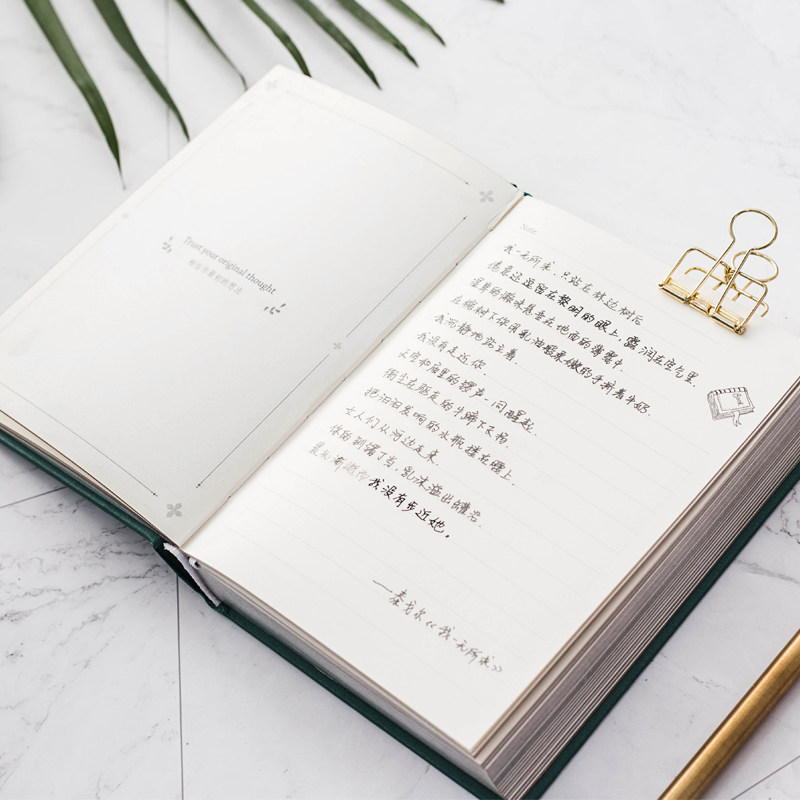 正版答案之书抖音同款解答之书创意加厚笔记本女生生日礼物记事本