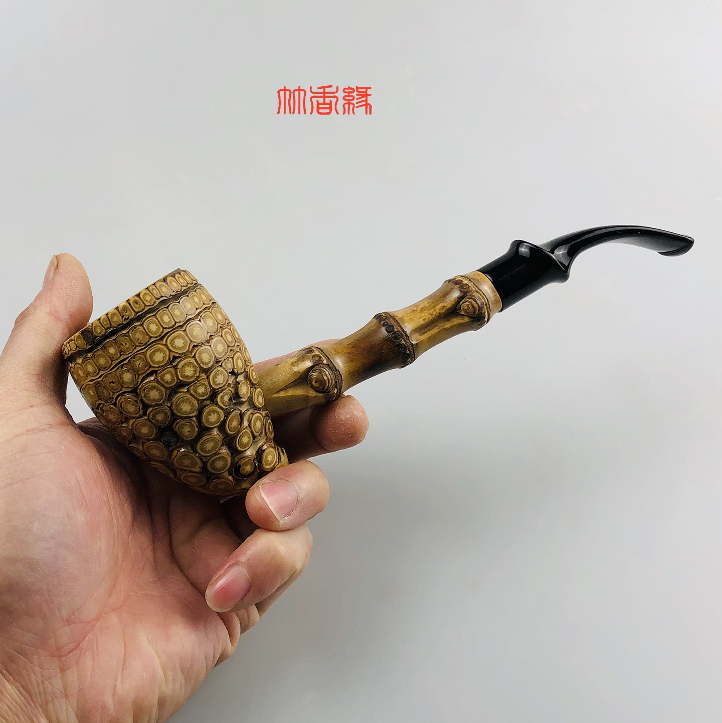 烟斗天然竹男士竹子老式实木竹兜满钉竹手工旱烟烟斗