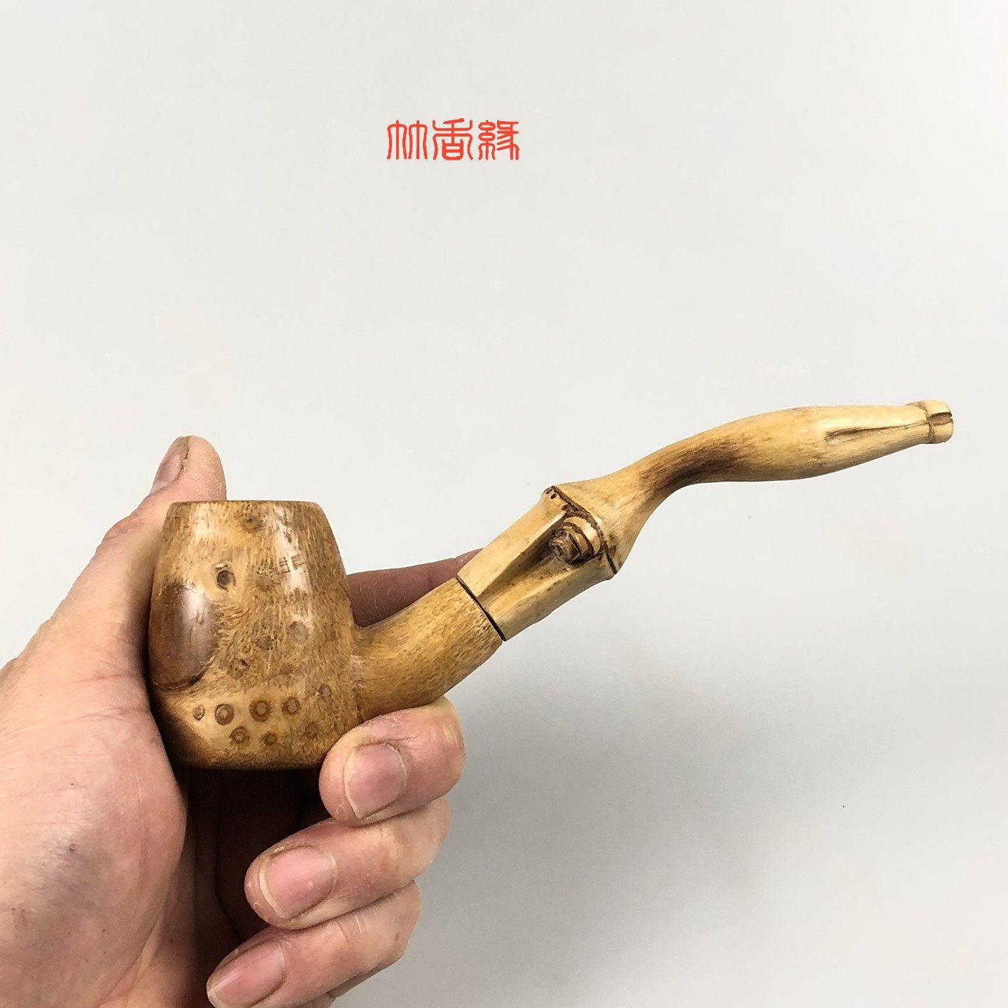 烟斗手工定制中式烟锅烟丝bamboosmokingpipe烟袋烟斗