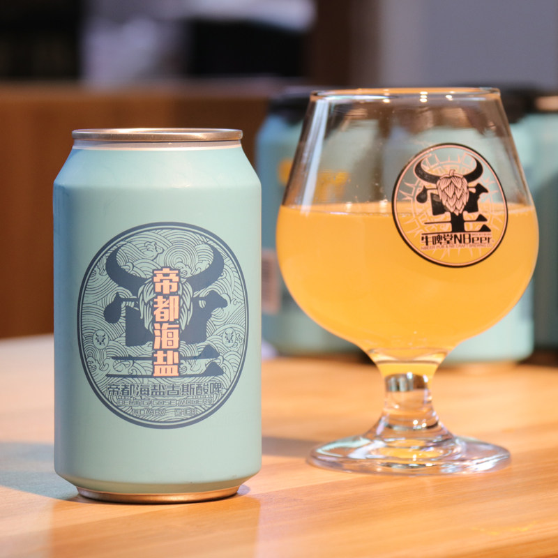 顺丰包邮九月月产牛啤帝都海盐gose古斯啤酒啤酒