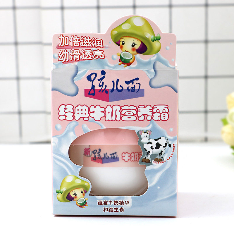 孩儿面牛奶营养40g儿童滋润润肤官方面霜宝宝润肤乳