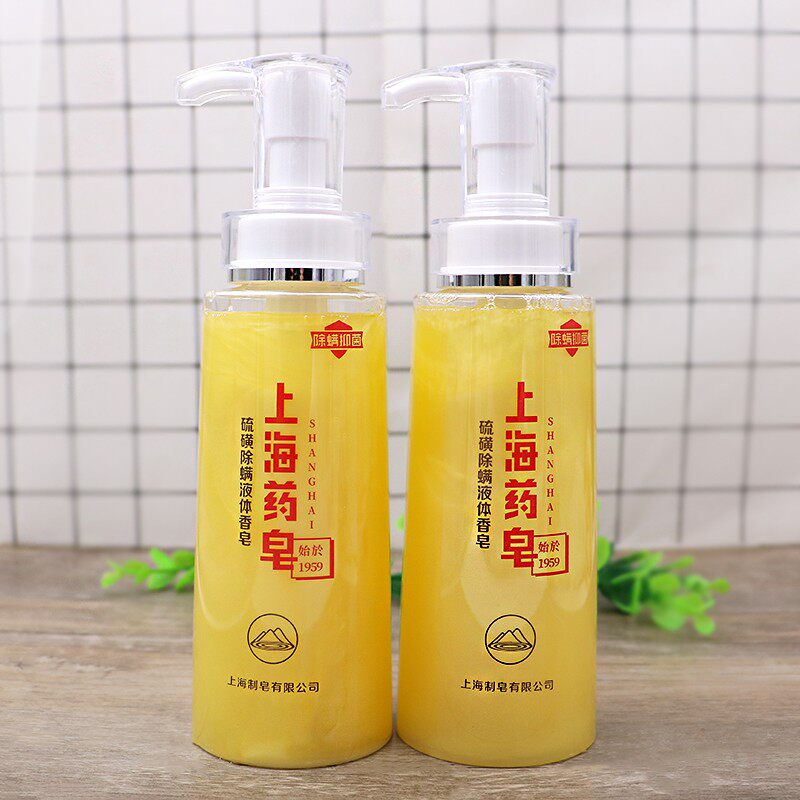 硫磺上海药皂液体香皂380g通用沐浴露洗发洗澡洗手香皂