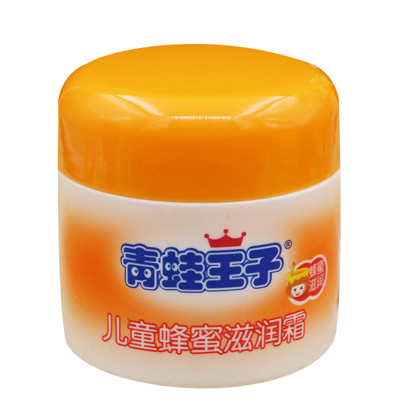 青蛙王子儿童润肤霜蜂蜜滋润霜50g保湿补水宝宝霜护肤霜