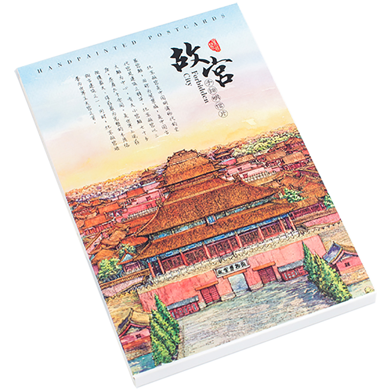 大尺寸创意手绘故宫明信片北京旅游纪念品角楼午门乾清宫御花园