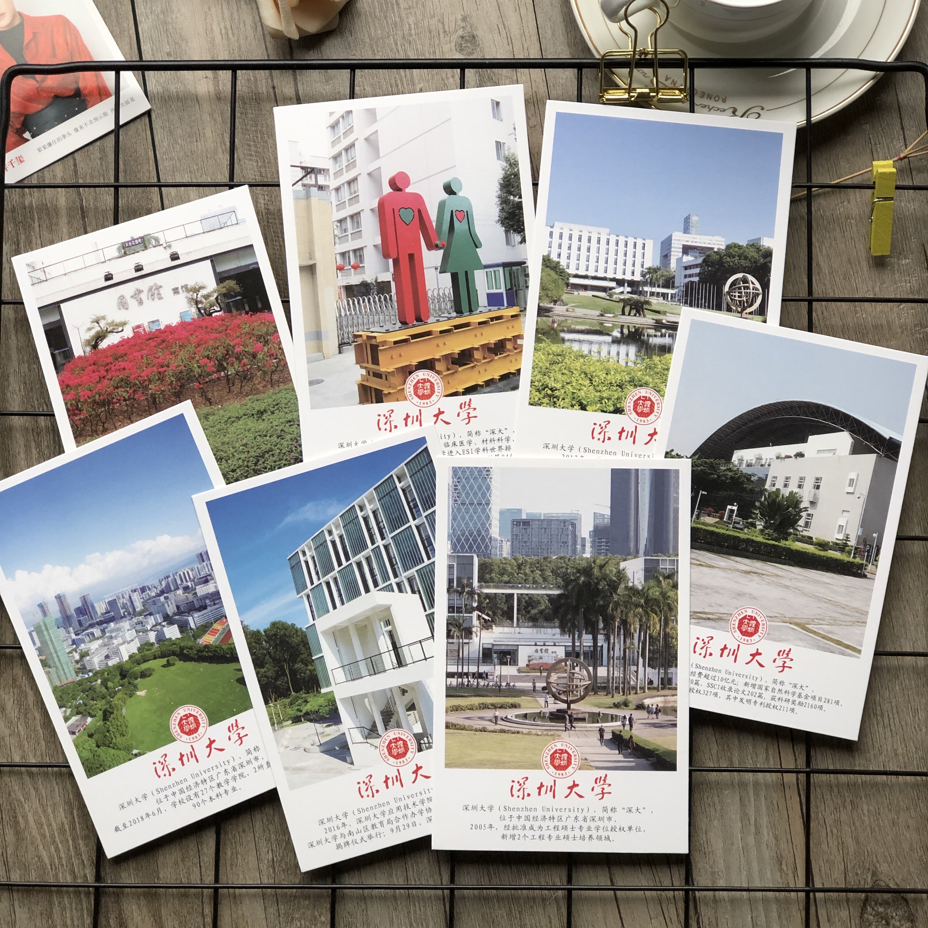 大学中国著名美丽深大校园风景明信片深圳学生励志贺卡
