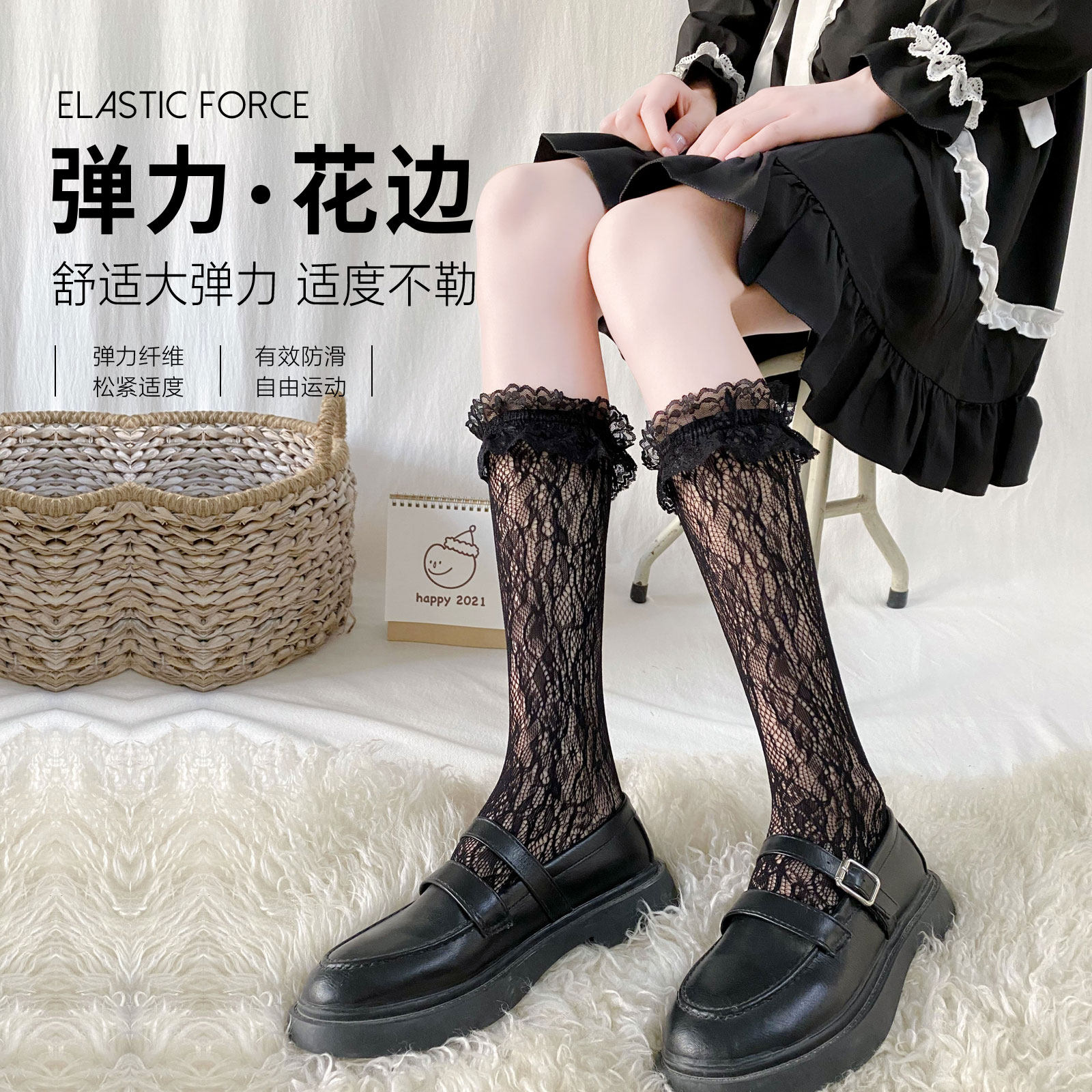 黑色袜子女insjk洛丽塔小腿丝袜蕾丝丝网袜中中筒袜