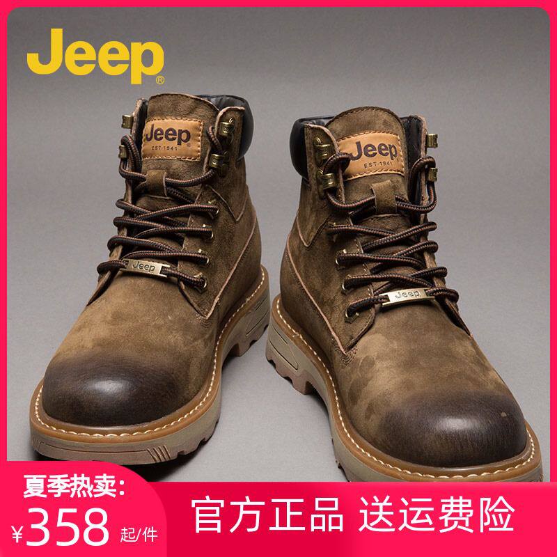 jeep吉普男鞋秋冬季马丁男潮高帮真皮英伦风工装时装靴