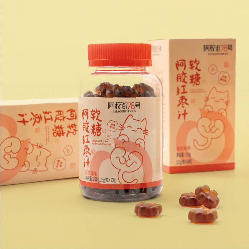 东阿阿胶旗舰店阿胶红枣果汁胶原蛋白猫爪软糖60粒滋补营养糖