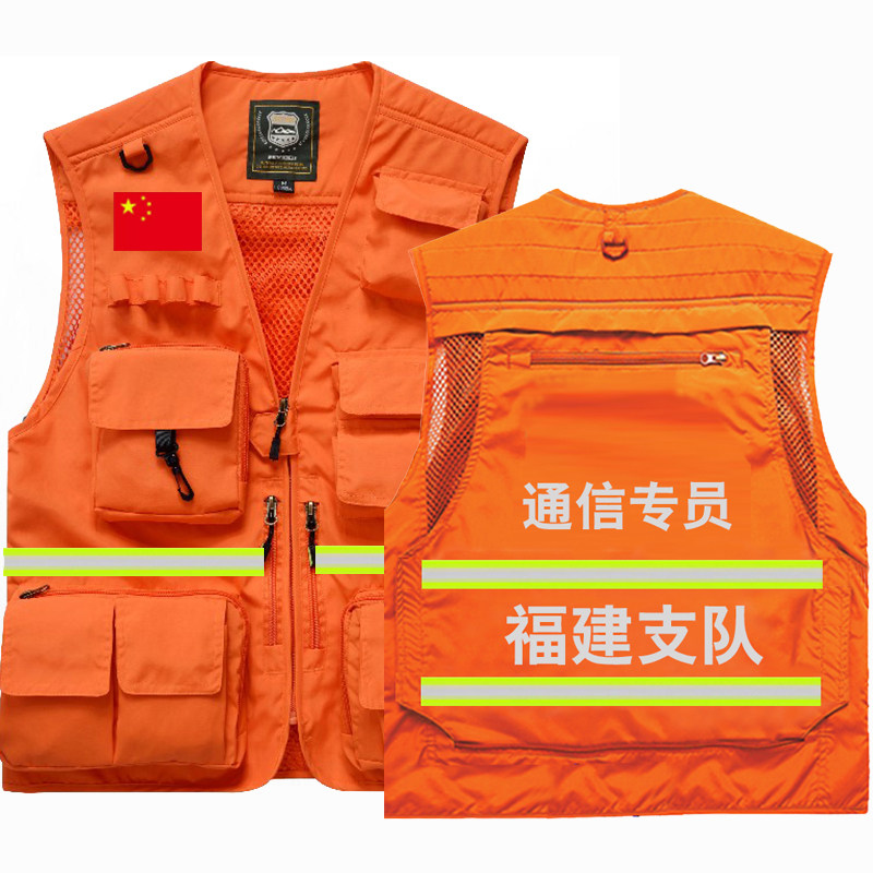 应急通信马甲定制荧光反光消防救援安全背心背心