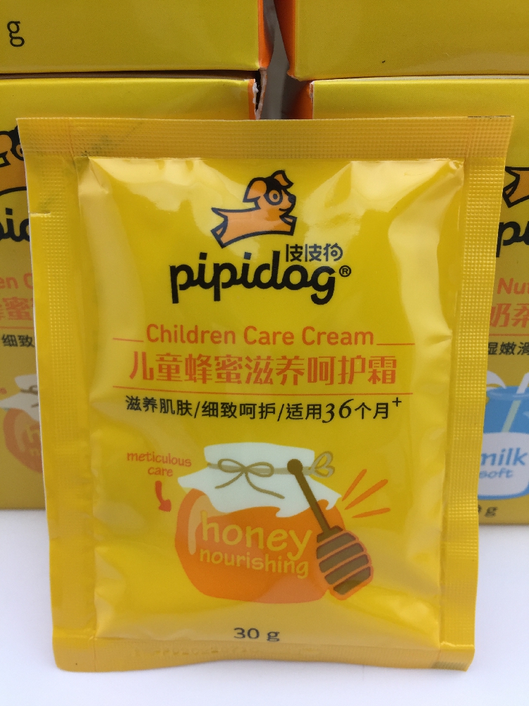 30ml正品皮皮狗袋装儿童霜24袋装皮皮狗儿童霜一盒24袋24元包邮