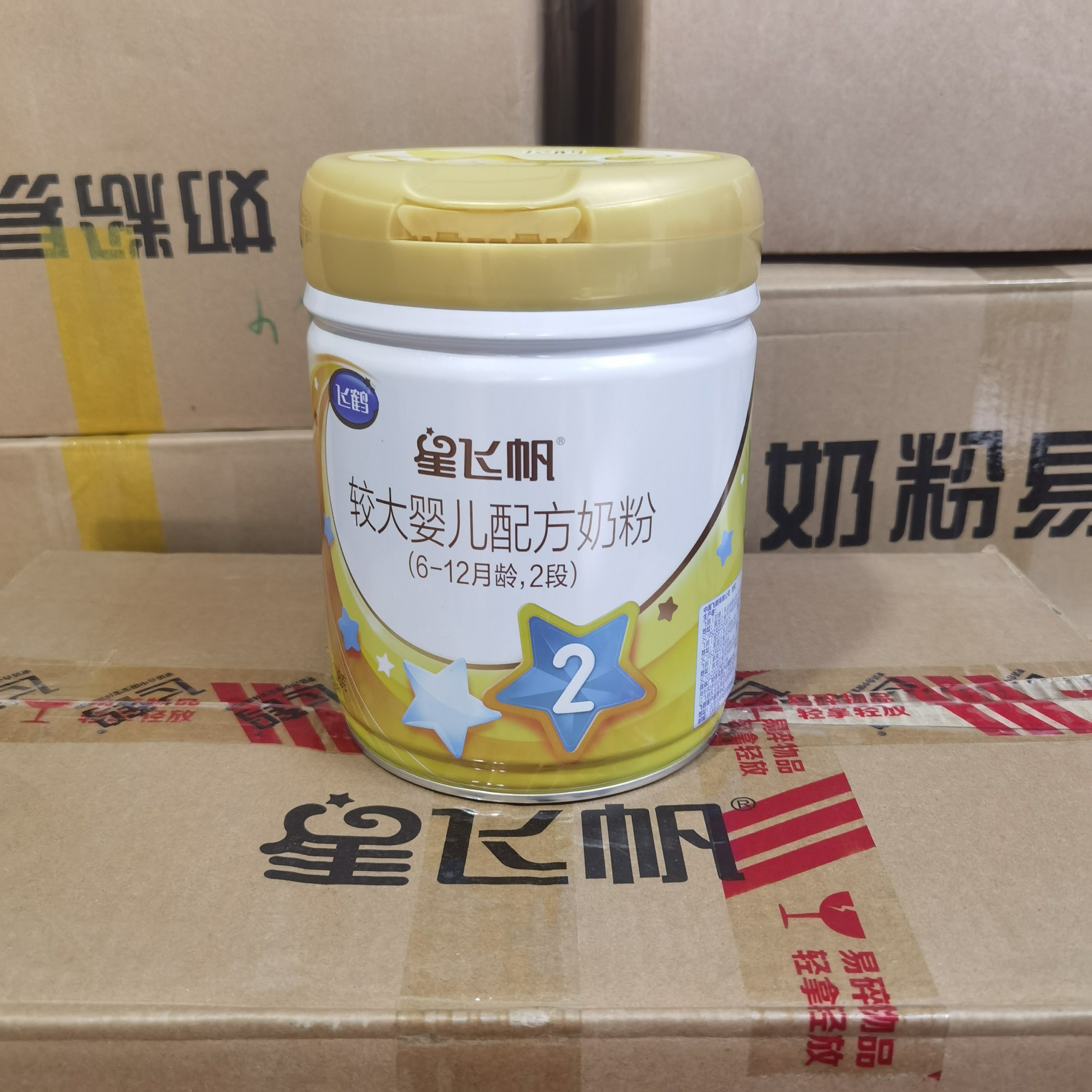 飞鹤奶粉飞鹤星飞帆a2奶粉3段婴幼儿配方奶粉708g罐装